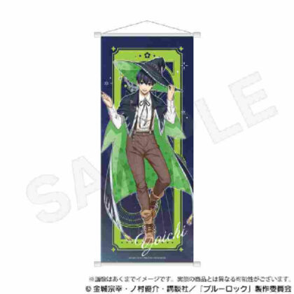 Blue Rock B2 Half Tapestry Wizard Ver. Kiyoshiichi (ブルーロック B2半裁タペストリー 魔法使いVer. 潔世一)