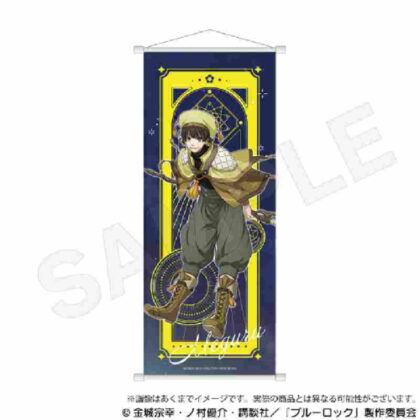 Blue Rock B2 Half Tapestry Wizard Ver. Hachiraku Kai (ブルーロック B2半裁タペストリー 魔法使いVer. 蜂楽廻)