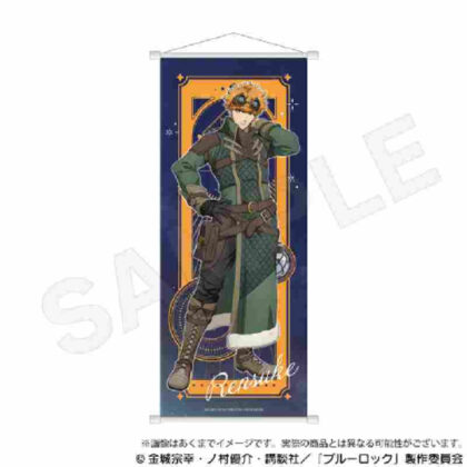 Blue Rock B2 Half Tapestry Wizard Ver. Rensuke Kunigami (ブルーロック B2半裁タペストリー 魔法使いVer. 國神錬介)