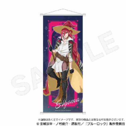 Blue Rock B2 Half Tapestry Wizard Ver. Shredded Leopard Horse (ブルーロック B2半裁タペストリー 魔法使いVer. 千切豹馬)