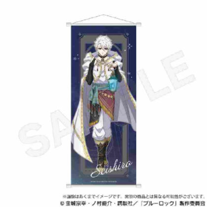 Blue Rock B2 Half Tapestry Wizard Ver. Seishiro Nagi (ブルーロック B2半裁タペストリー 魔法使いVer. 凪誠士郎)