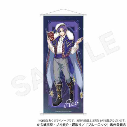 Blue Rock B2 Half Tapestry Wizard Ver. Reio Mikage (ブルーロック B2半裁タペストリー 魔法使いVer. 御影玲王)