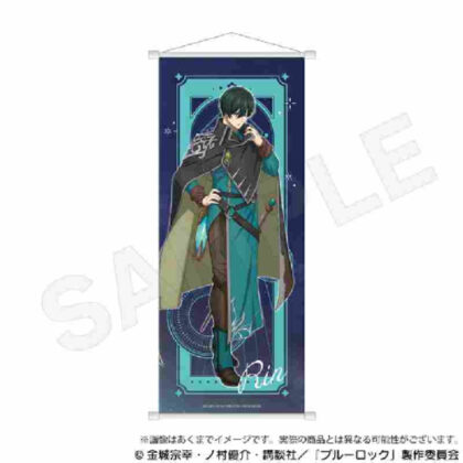 Blue Rock B2 Half-cut Tapestry Wizard Ver. Rin Itoshi (ブルーロック B2半裁タペストリー 魔法使いVer. 糸師凛)
