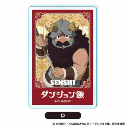 Dungeon Meal Picture Frame Badge D (ダンジョン飯 額縁バッジD)
