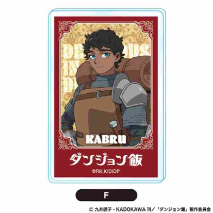 Dungeon Meal Picture Frame Badge F (ダンジョン飯 額縁バッジF)