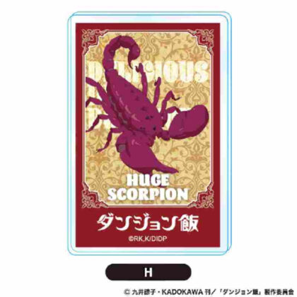 Dungeon Meal Picture Frame Badge H (ダンジョン飯 額縁バッジH)