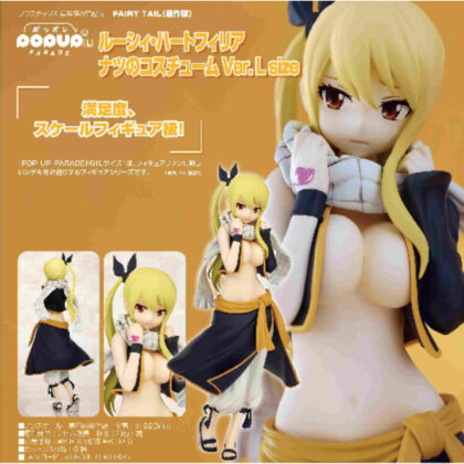 POP UP PARADE Lucy Heartfilia Natsu's Costume Ver. L size (FAIRY TAIL (original version)) (POP UP PARADE ルーシィ・ハートフィリア ナツのコスチューム Ver. L size(FAIRY TAIL(原作版)))