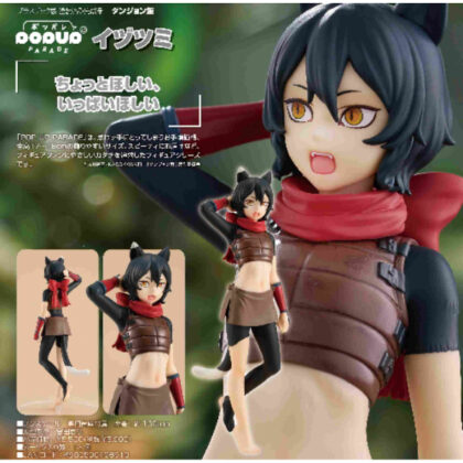 POP UP PARADE Izutsumi (Dungeon Meal) (POP UP PARADE イヅツミ(ダンジョン飯))