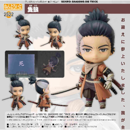 Nendoroid SEKIRO: SHADOWS DIE TWICE (ねんどろいど 隻狼(SEKIRO: SHADOWS DIE TWICE))