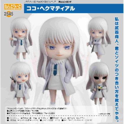 Nendoroid Coco Hekmatyar (Jormungand) (ねんどろいど ココ・ヘクマティアル(ヨルムンガンド))
