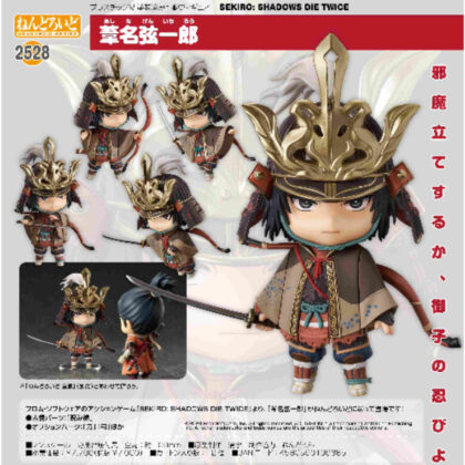 Nendoroid Genichiro Ashina (SEKIRO: SHADOWSDIE TWICE) (ねんどろいど 葦名弦一郎(SEKIRO: SHADOWSDIE TWICE))