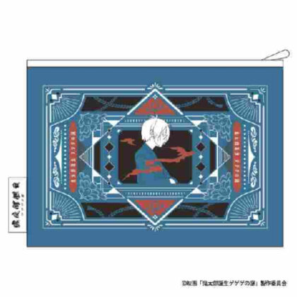 Kitaro's Birth GeGeGe's Mystery Pouch Kitaro's Father Ver. (鬼太郎誕生 ゲゲゲの謎 ポーチ 鬼太郎の父Ver.)