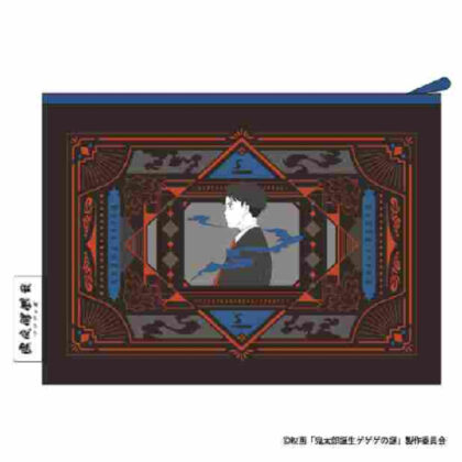 Kitaro Birth GeGeGe no Mystery Pouch Mizuki Ver. (鬼太郎誕生 ゲゲゲの謎 ポーチ 水木Ver.)