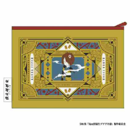 Kitaro Birth Gegege no Mystery Pouch Kitaro Ver. (鬼太郎誕生 ゲゲゲの謎 ポーチ 鬼太郎Ver.)
