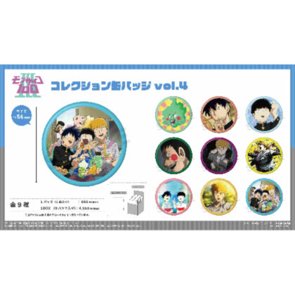 Mob Psycho 100 III Collection Can Badge Vol.4 (モブサイコ100 III コレクション缶バッジ Vol.4)