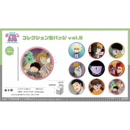 Mob Psycho 100 III Collection Can Badge Vol.5 (モブサイコ100 III コレクション缶バッジ Vol.5)