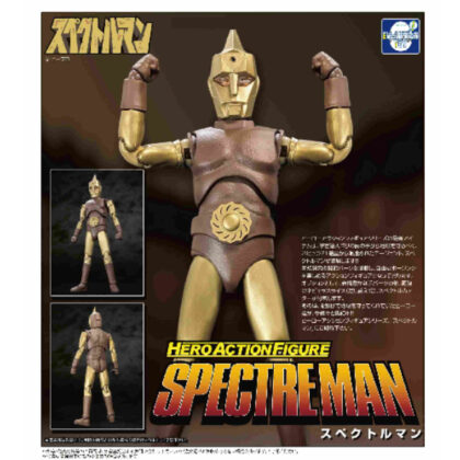 HAF Spectrumman (HAF スペクトルマン)