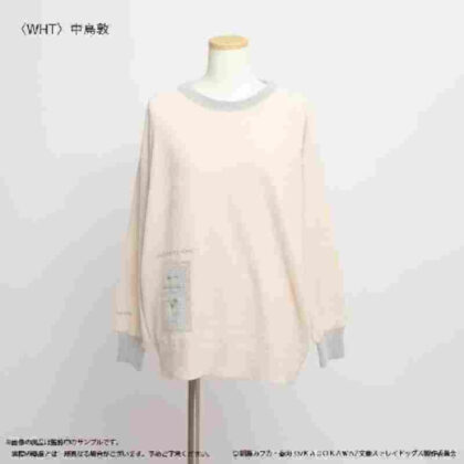 Bungo Stray Dogs Room Wear Pullover (Ladies) White Atsushi Nakajima (文豪ストレイドッグス ルームウェアプルオーバー(レディース) ホワイト 中島敦)