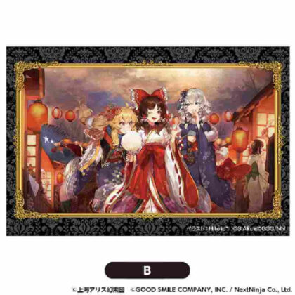 Touhou LostWord Stacking Block Large B (東方LostWord 積み積みブロック 大 B)