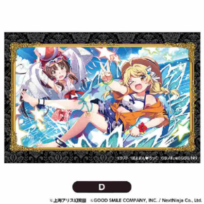 Touhou LostWord Stacking Block Large D (東方LostWord 積み積みブロック 大 D)