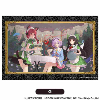 Touhou LostWord Stacking Block Large G (東方LostWord 積み積みブロック 大 G)