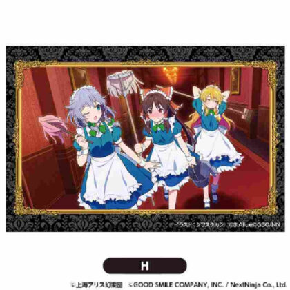 Touhou LostWord Stacking Blocks Large H (東方LostWord 積み積みブロック 大 H)