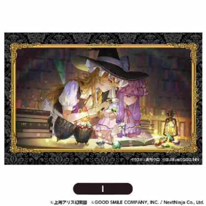 Touhou LostWord Stacking Block Large I (東方LostWord 積み積みブロック 大 I)