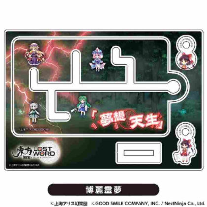 Touhou LostWord Maze Keychain Hakurei Reimu (東方LostWord 迷路キーホルダー 博麗霊夢)