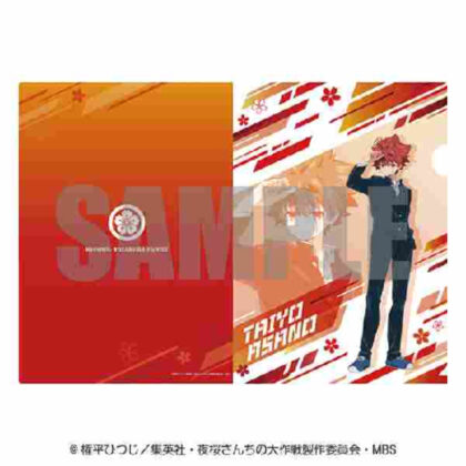 TV anime "Yozakura Family's Great Strategy" A4 clear file 1. Taiyo Asano (TVアニメ『夜桜さんちの大作戦』 A4クリアファイル 1.朝野太陽)