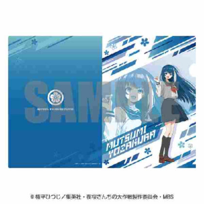 TV anime "Yozakura Family's Great Strategy" A4 clear file 2. Mutomi Yozakura (TVアニメ『夜桜さんちの大作戦』 A4クリアファイル 2.夜桜六美)