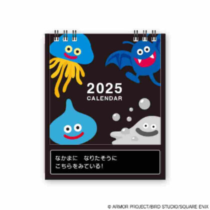 Dragon Quest Stationery Shop Desk Calendar Monster Appears! 2025 (ドラゴンクエスト文具屋 卓上カレンダー モンスターがあらわれた! 2025)