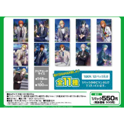 Uta no☆Prince-sama♪ LIVE EMOTION Trading Clear Card Be Elegant! Extra Ver. "SHININ" (うたの☆プリンスさまっ♪ LIVE EMOTION トレーディングクリアカード Be Elegant! エクストラVer.｢SHININ)