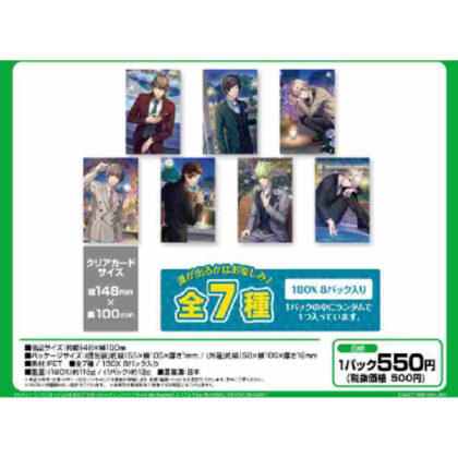 Uta no☆Prince-sama♪ LIVE EMOTION Trading Clear Card Be Elegant! Extra Ver. "RAGING" (うたの☆プリンスさまっ♪ LIVE EMOTION トレーディングクリアカード Be Elegant! エクストラVer.｢RAGING)