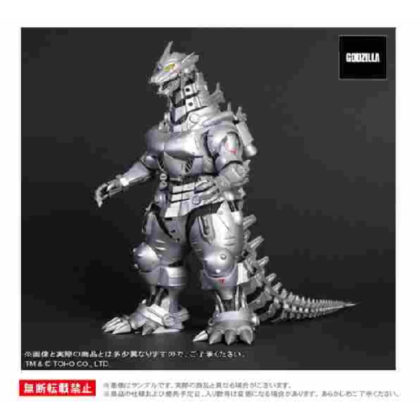Type 3 Kiryu (2002) High Mobility Type Completed Product (3式機龍(2002)高機動型 完成品)