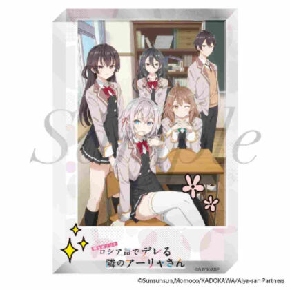 Arya-san from next door who sometimes blurts out in Russian Acrylic block B (時々ボソッとロシア語でデレる隣のアーリャさん アクリルブロック B)