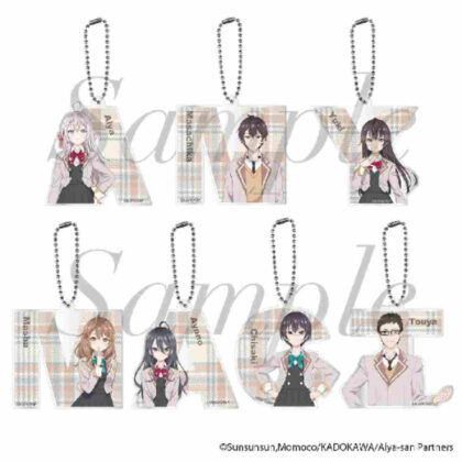 Arya-san from next door who sometimes blurts out in Russian Trading initial key chain (時々ボソッとロシア語でデレる隣のアーリャさん トレーディングイニシャルキーホルダー)