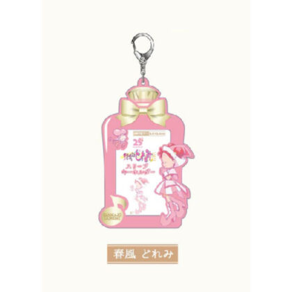 Sleeve key chain Ojamajo Doremi Dokkaan! 01 Harukaze Doremi (スリーブキーホルダー　おジャ魔女どれみドッカ～ン！01春風 どれみ)