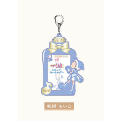 Sleeve key chain Ojamajo Doremi Dokkaan! 03 Aiko Seno (スリーブキーホルダー　おジャ魔女どれみドッカ～ン！03妹尾 あいこ)