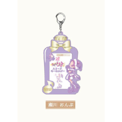 Sleeve key chain Ojamajo Doremi Dokkaan! 04 Segawa Onpu (スリーブキーホルダー　おジャ魔女どれみドッカ～ン！04瀬川 おんぷ)