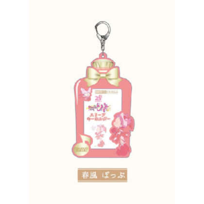 Sleeve key chain Ojamajo Doremi Dokkaan! 07 Harukaze Pop (スリーブキーホルダー　おジャ魔女どれみドッカ～ン！07春風 ぽっぷ)