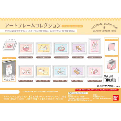 Art frame collection Natsume's Book of Friends x Sanrio Characters (single item unified JAN) (アートフレームコレクション　夏目友人帳×サンリオキャラクターズ(単品統一JAN))