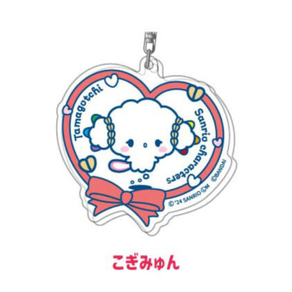 Acrylic keychain Tamagotchi x Sanrio Characters 09 Kogimyun (アクリルキーホルダー　たまごっち×サンリオキャラクターズ09こぎみゅん)