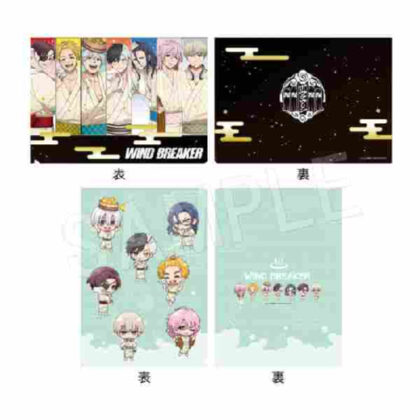 WIND BREAKER Clear File Set Bath Ver. (WIND BREAKER クリアファイルセット お風呂Ver.)