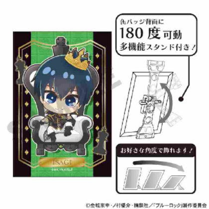 Blue Rock Art Can Badge Kiyoshiichi Mini Character Chess (ブルーロック アート缶バッジ 潔世一 ミニキャラ チェス)