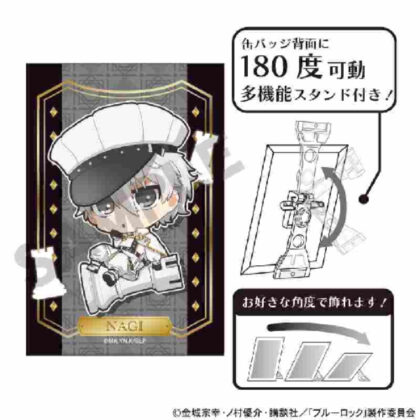 Blue Rock Art Can Badge Seishiro Nagi Mini Character Chess (ブルーロック アート缶バッジ 凪誠士郎 ミニキャラ チェス)