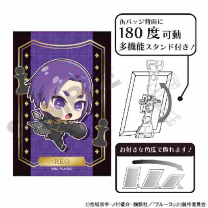 Blue Rock Art Can Badge Reio Mikage Mini Character Chess (ブルーロック アート缶バッジ 御影玲王 ミニキャラ チェス)