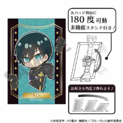 Blue Rock Art Can Badge Rin Itoshi Mini Character Chess (ブルーロック アート缶バッジ 糸師凛 ミニキャラ チェス)