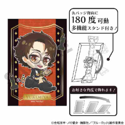 Blue Rock Art Can Badge Kenyu Yukimiya Mini Character Chess (ブルーロック アート缶バッジ 雪宮剣優 ミニキャラ チェス)