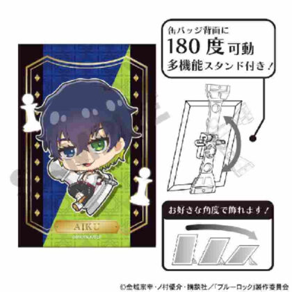Blue Rock Art Can Badge Oliva Aisora ​​Mini Character Chess (ブルーロック アート缶バッジ オリヴァ・愛空 ミニキャラ チェス)
