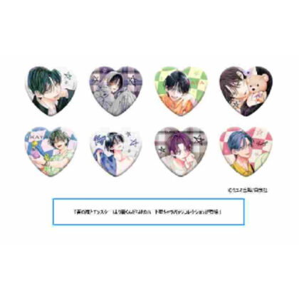 Spring storm and monster heart-shaped character badge collection (春の嵐とモンスター ハート型キャラバッジコレクション)